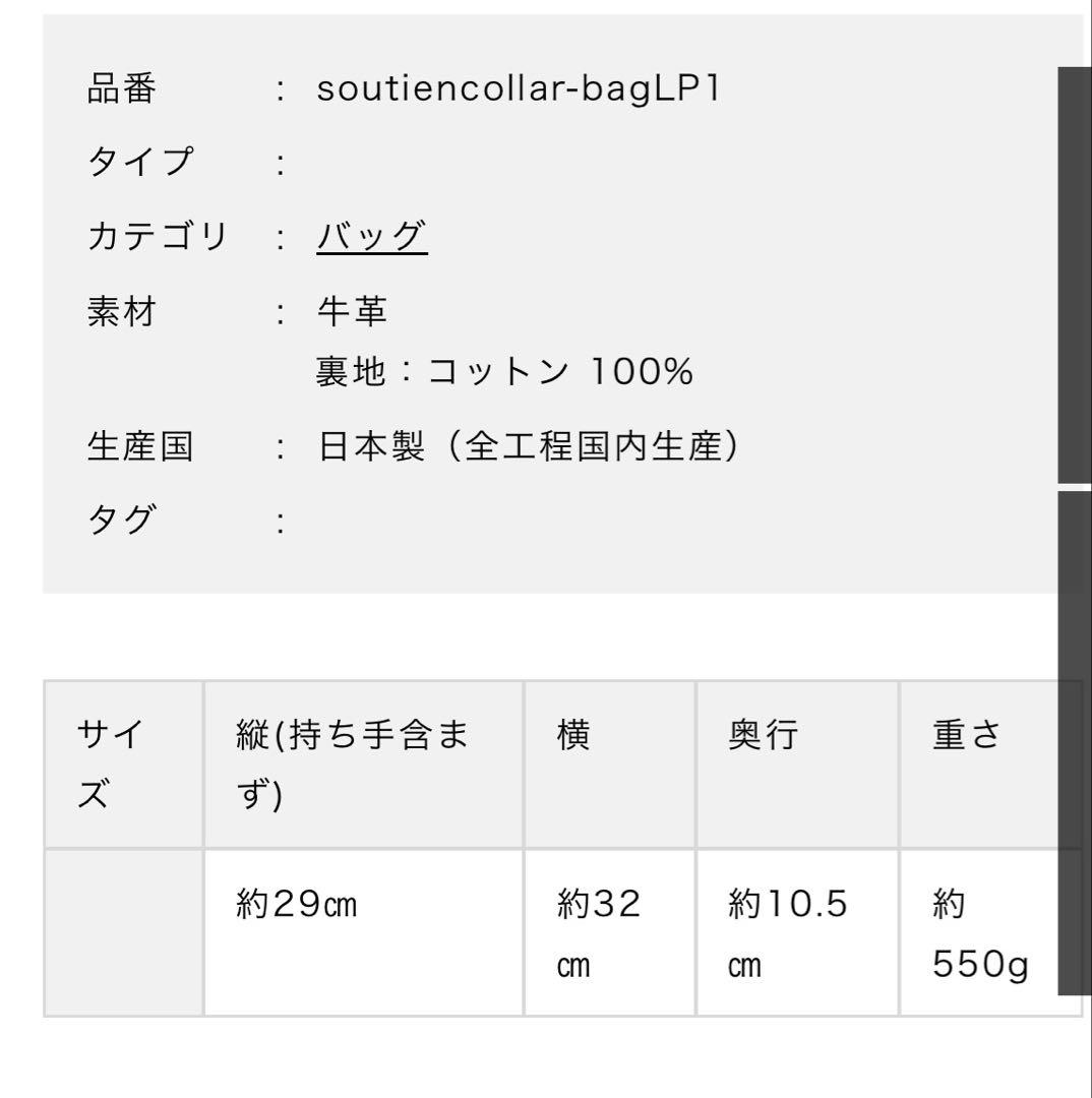 MADRIGAL マドリガル しっくりバッグ ブラック 美品