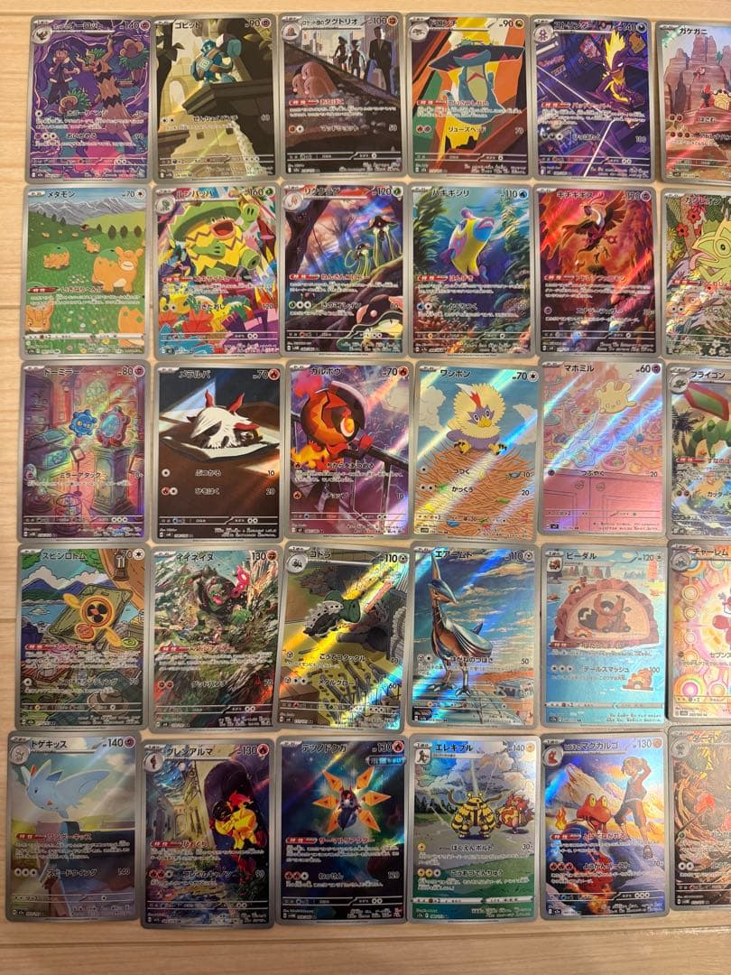 人気AR まとめ売り　40枚　被りなし