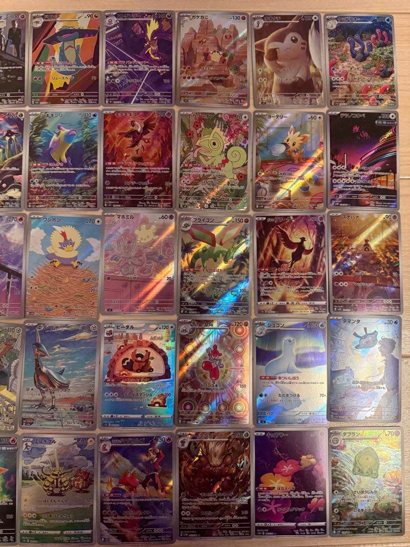 人気AR まとめ売り　40枚　被りなし