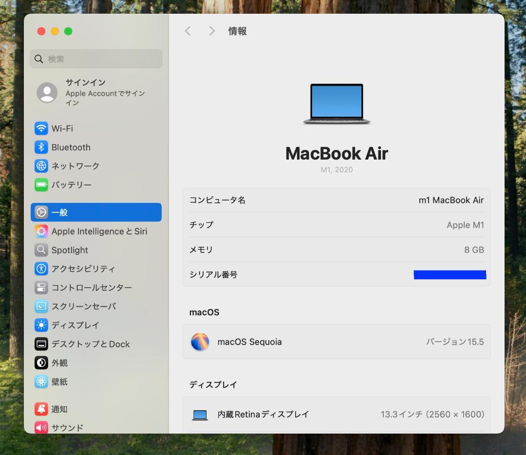 新品同様 MacBook Air 2020 CPU M1 8G SSD 512G