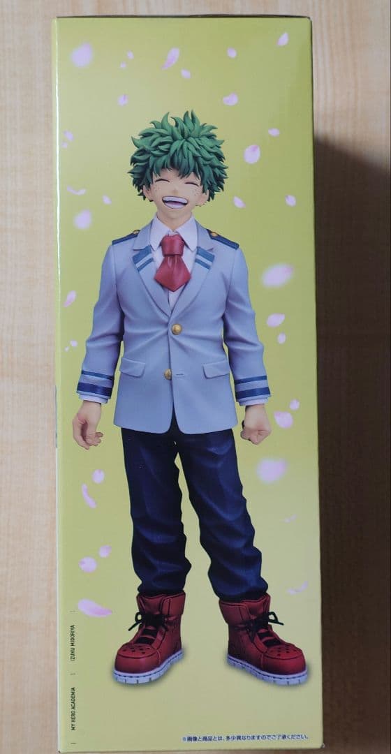 【即日発送】一番くじ 僕のヒーローアカデミア 紡がれる想い A賞　緑谷出久