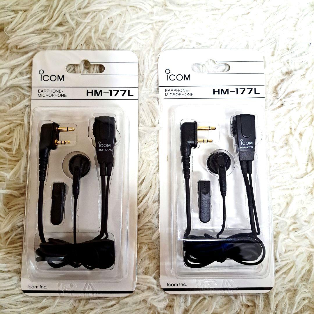 【新品未使用】 IC-4110 ブラックトランシーバー 2台セット　別途付属多数