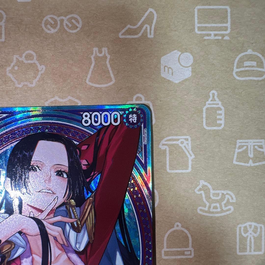 ハンコックSP ヒロインズエディション