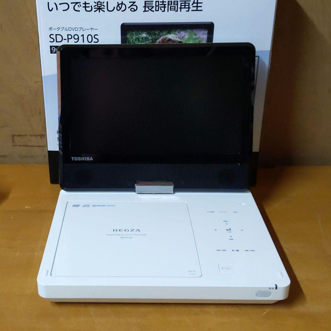 【極美品】TOSHIBA ポータブルDVDプレイヤー 9V型 SD-P910S