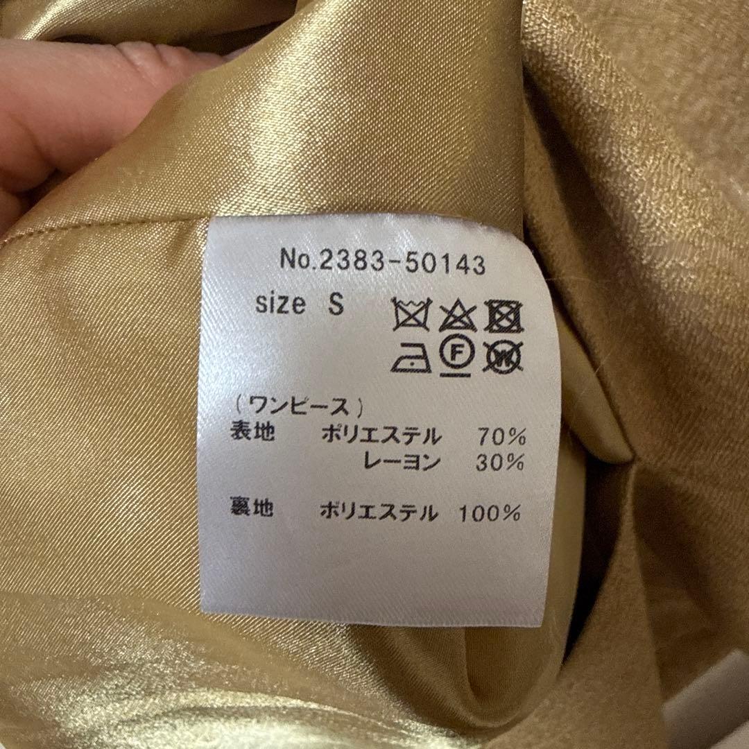 イエロードレス・ブラウスセット 結婚式参列1度着用 美品、ヨレなし、しっかり生地