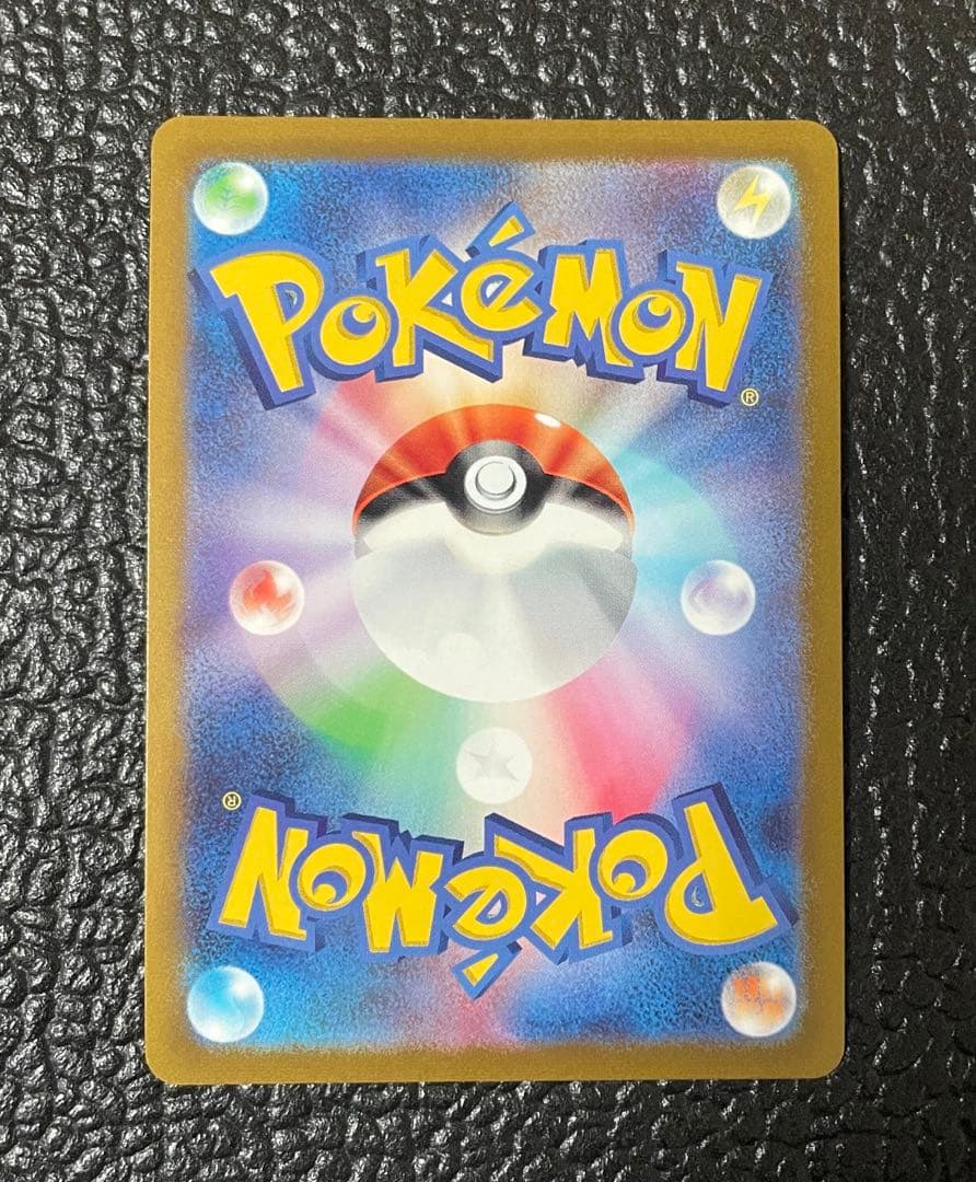 ポケモンカード グレイシア v sa