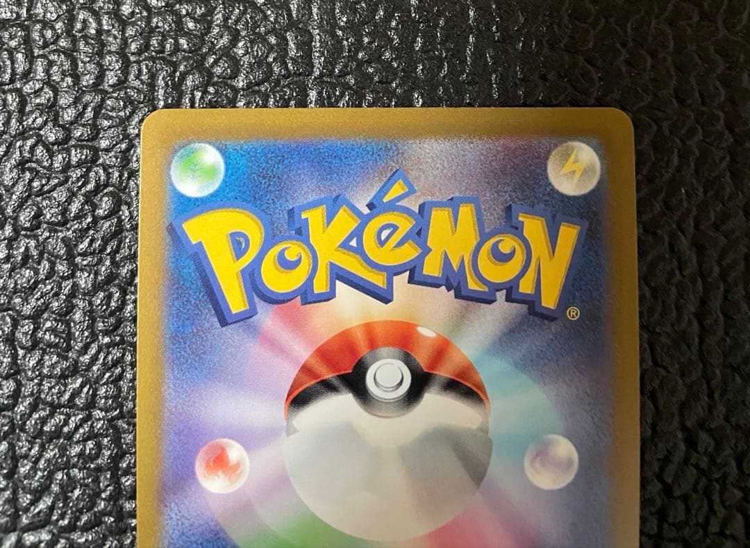 ポケモンカード グレイシア v sa