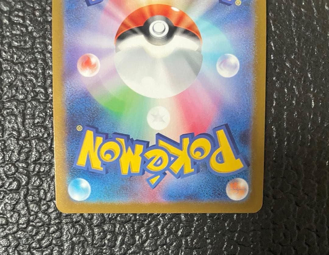 ポケモンカード グレイシア v sa