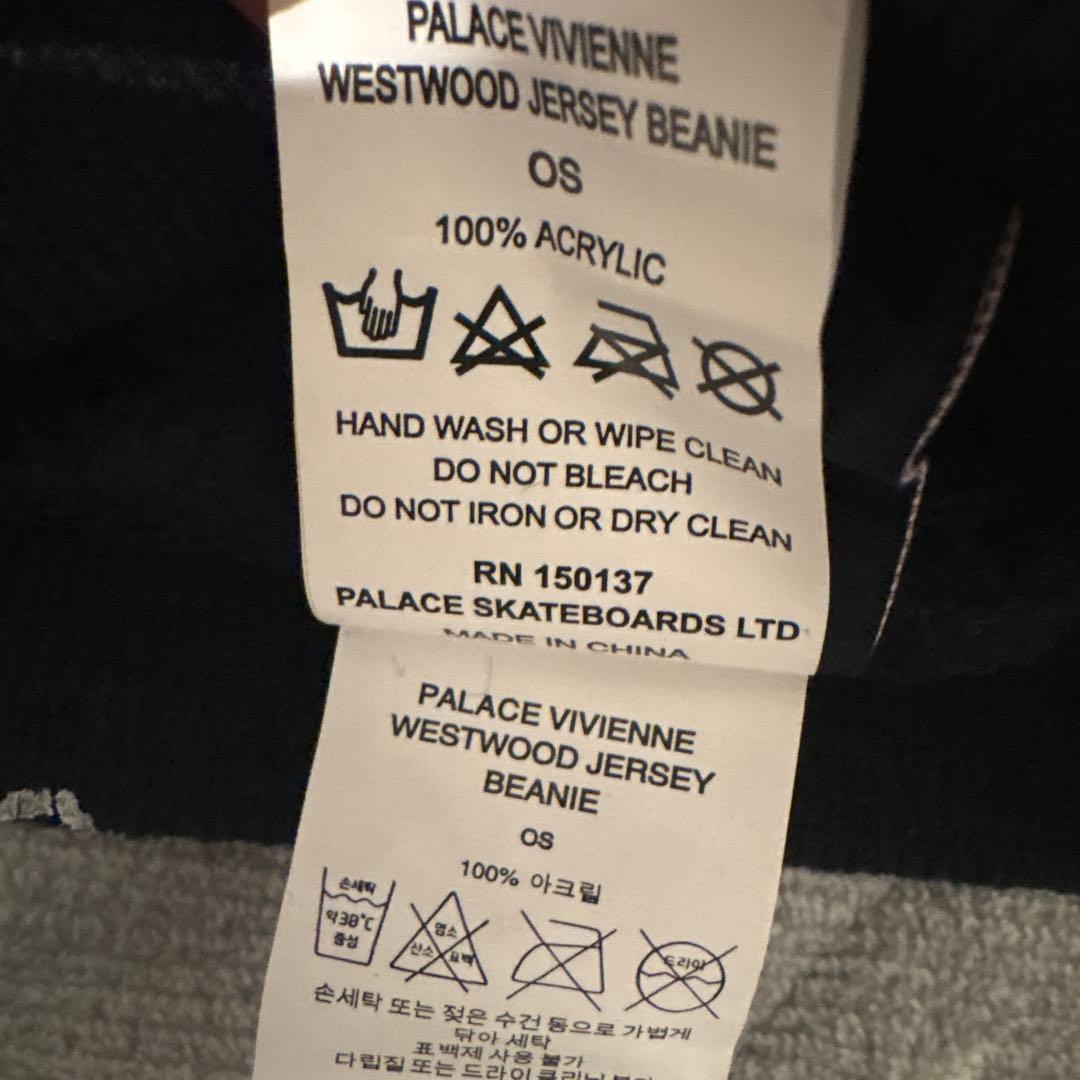 Palace × vivienne westwood Jersey Beanie