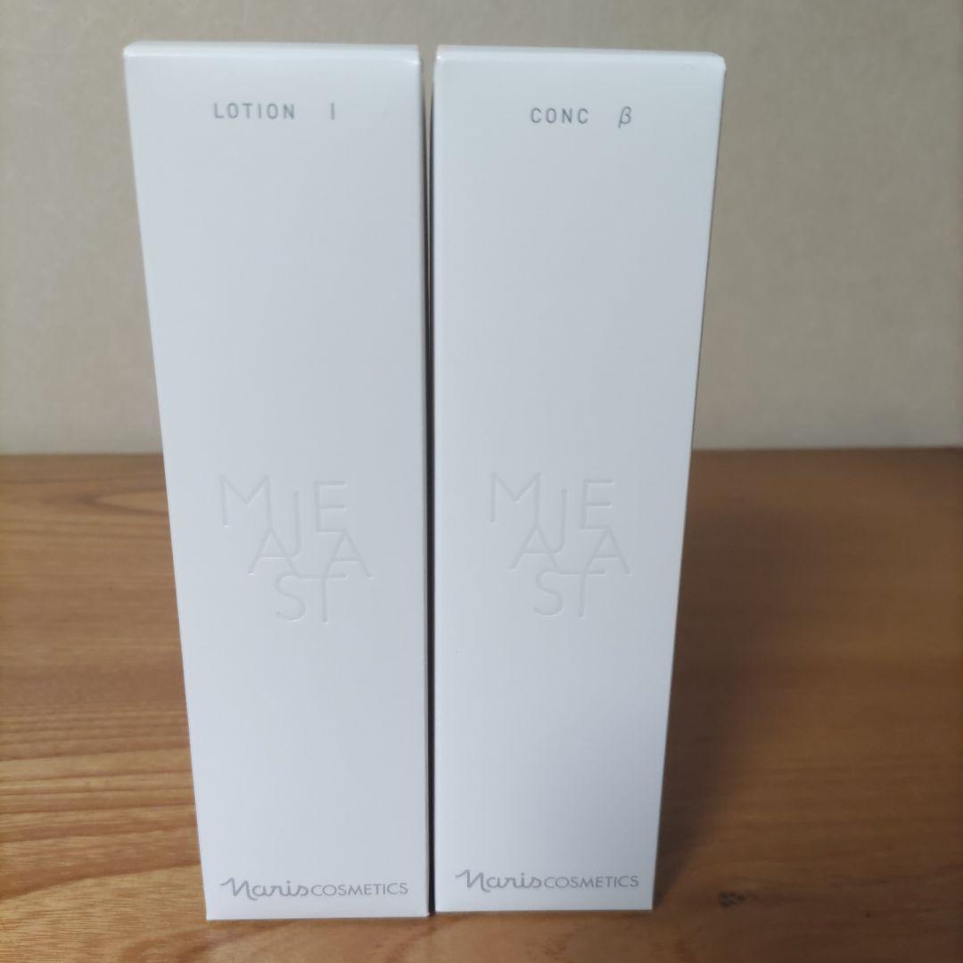 ナリスマジェスタローションⅠとコンクβのセット