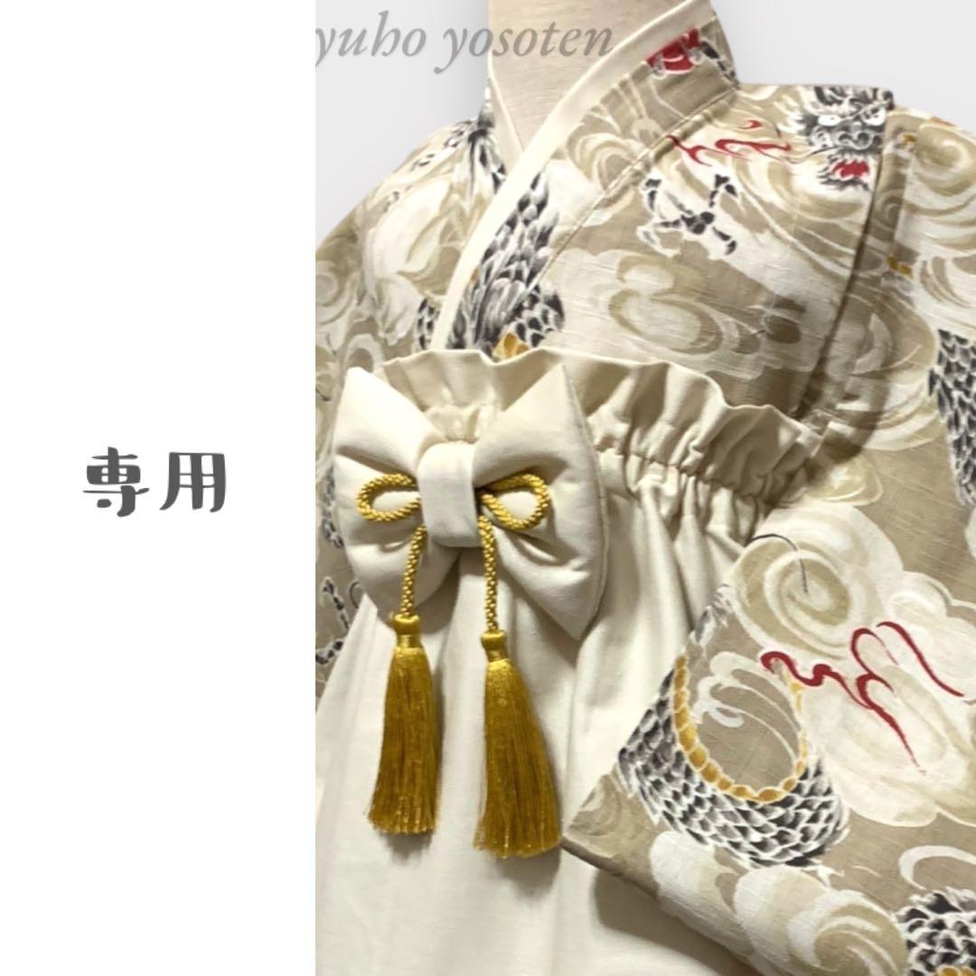 Hi☺︎様用 ハンドメイド ベビーキッズ袴 こどもの日 端午の節句 男の子