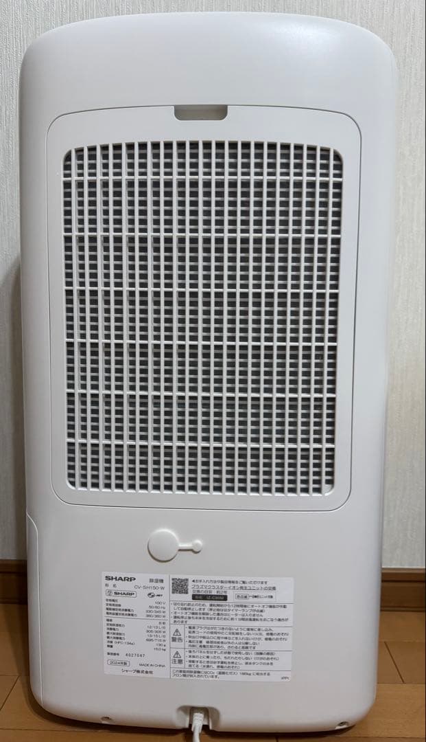 シャープ　ハイブリッド式 衣類乾燥除湿機 CV-SH150-W