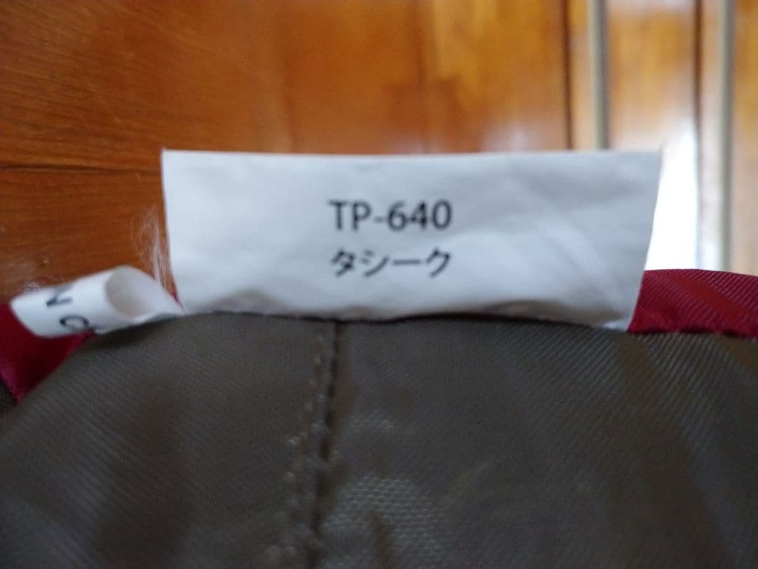 ア*龍様 スノーピーク タシーク+シールドルーフ セット