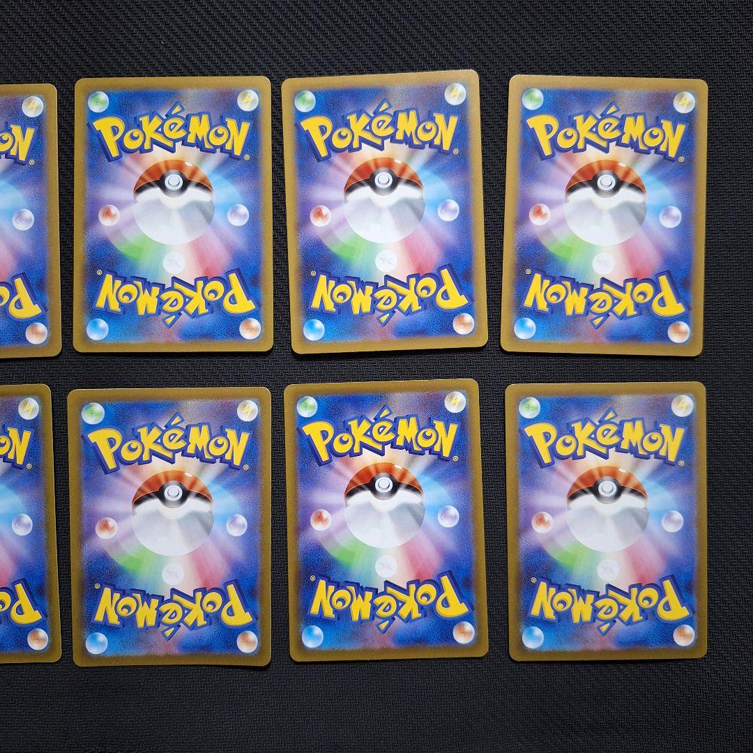 ポケモンカード　スリープ　AR　バイオレットex　086/078　10枚セット