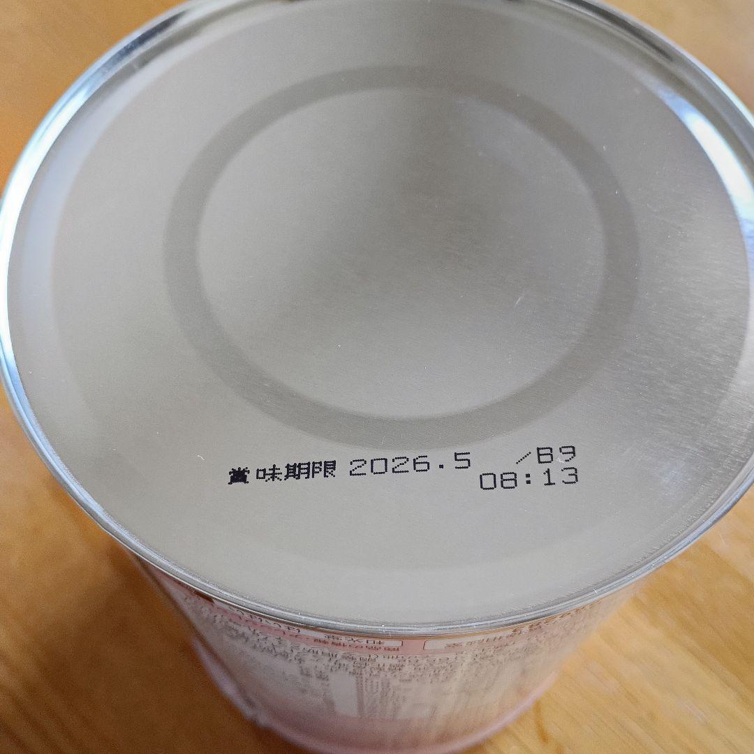 バブズオーガニック 粉ミルク ステップ1 5缶セット