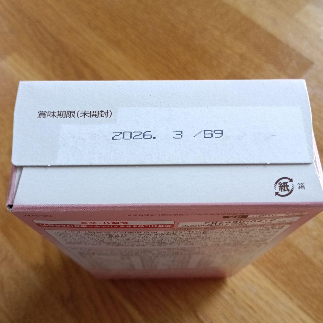 バブズオーガニック 粉ミルク ステップ1 5缶セット