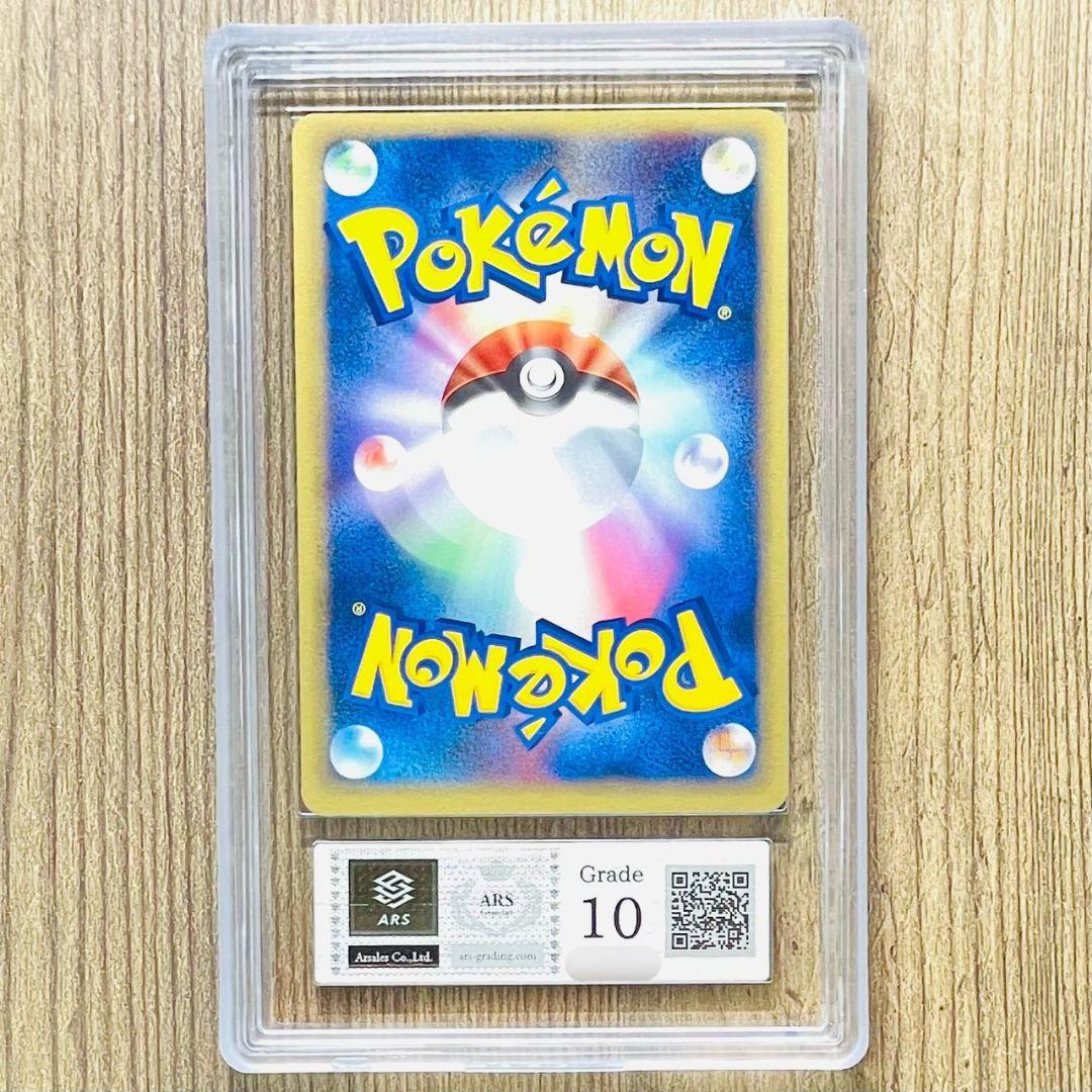 く*く様 ARS鑑定10 世界に2枚 ルギア プロモ ポケパーク 限定カード A