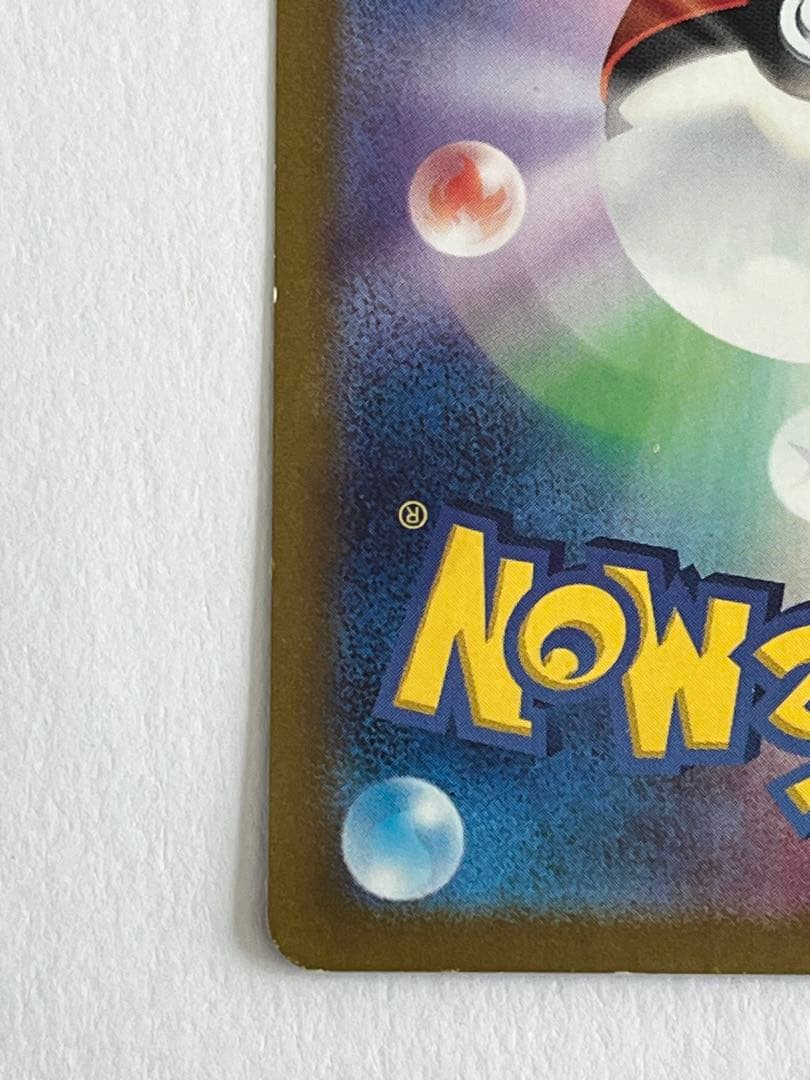 カ*ダ様 ミュウex SAR SV4a シャイニートレジャーex 347/190