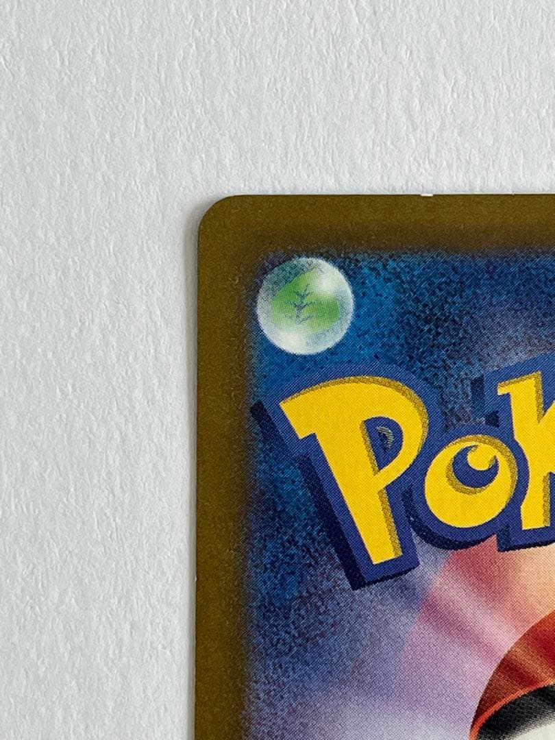 カ*ダ様 ミュウex SAR SV4a シャイニートレジャーex 347/190