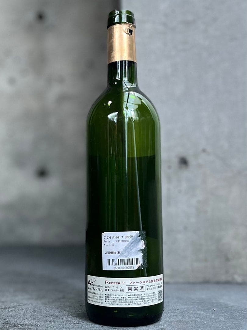 CHATEAU MOUTON ROTHCHILD 1993 他 全4本セット