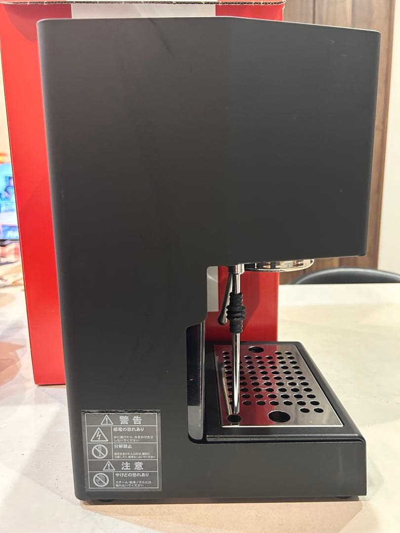 魔女の珈琲@モニカ