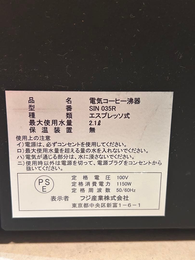 魔女の珈琲@モニカ