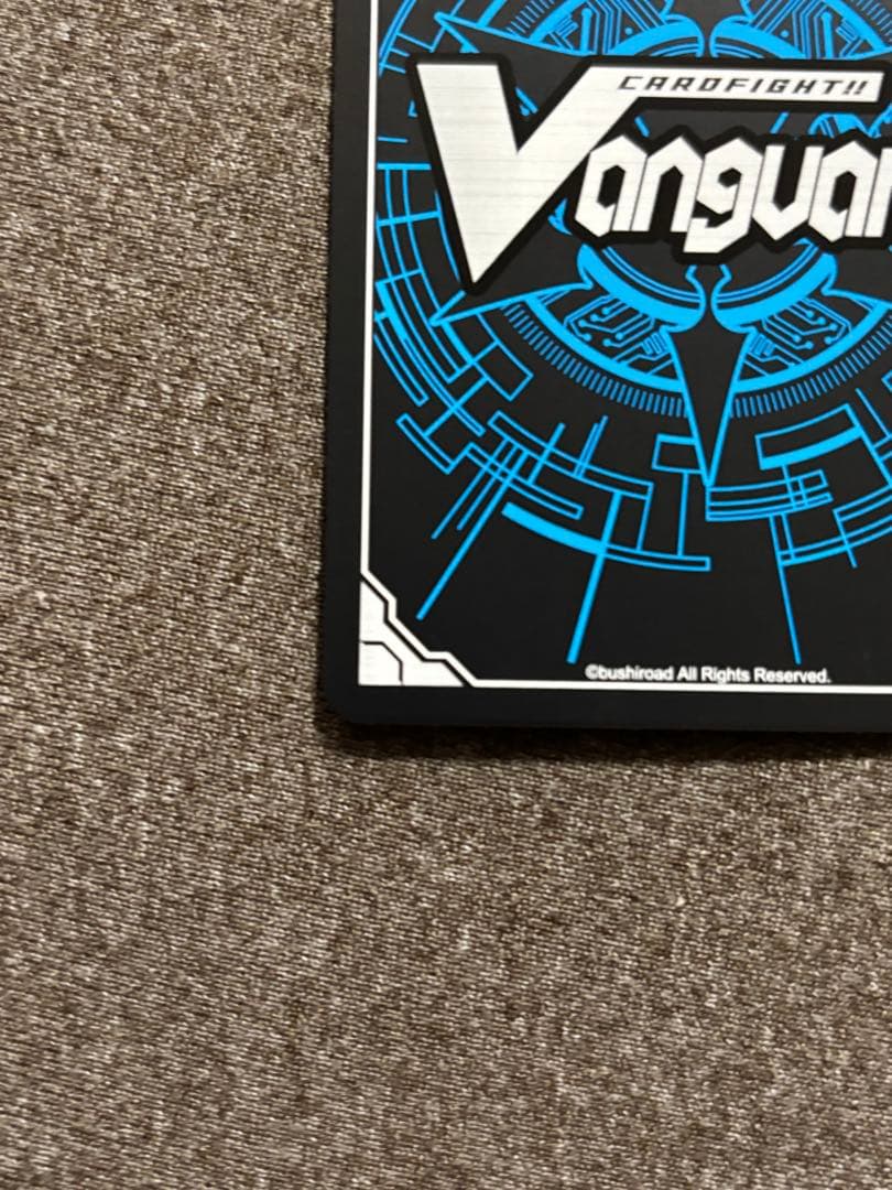 ヴァンガード 「キミの目を見て話せない」赤嶺さん GCR 1枚