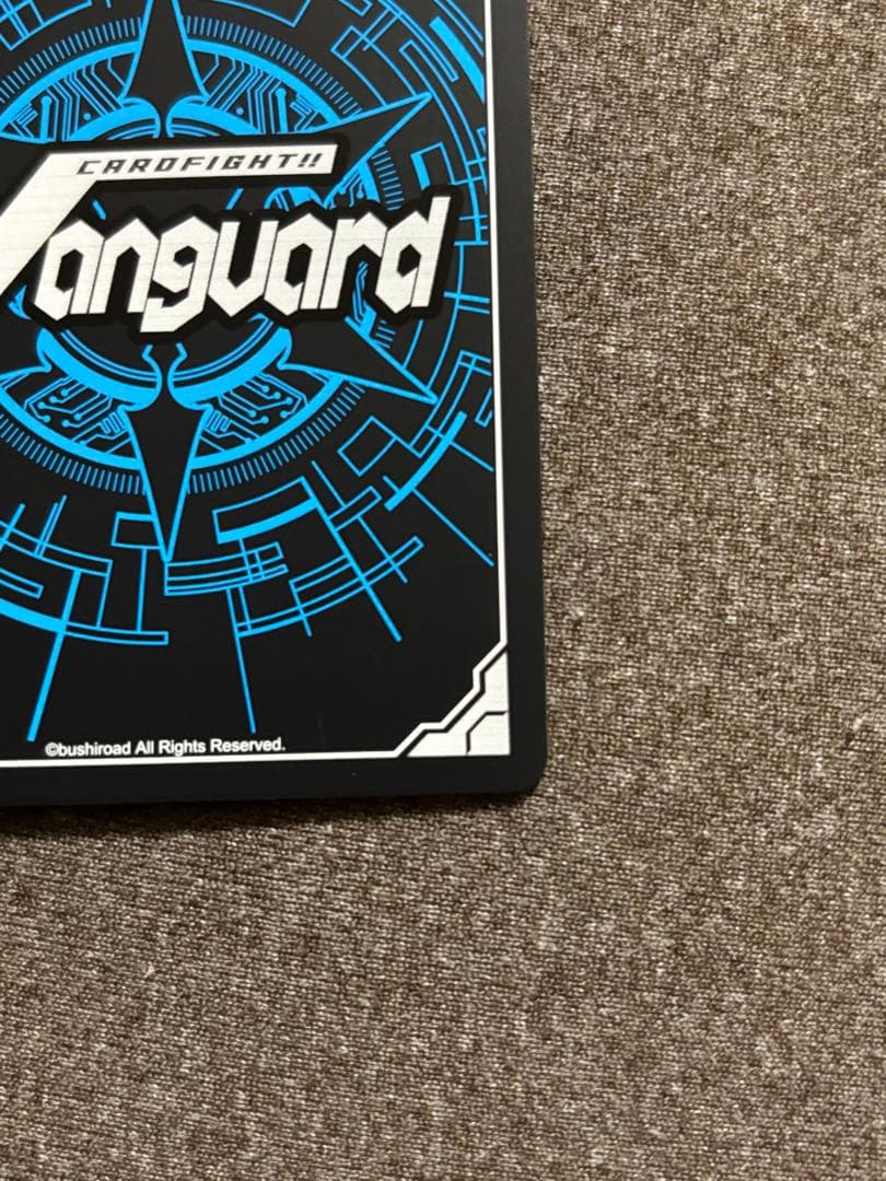 ヴァンガード 「キミの目を見て話せない」赤嶺さん GCR 1枚