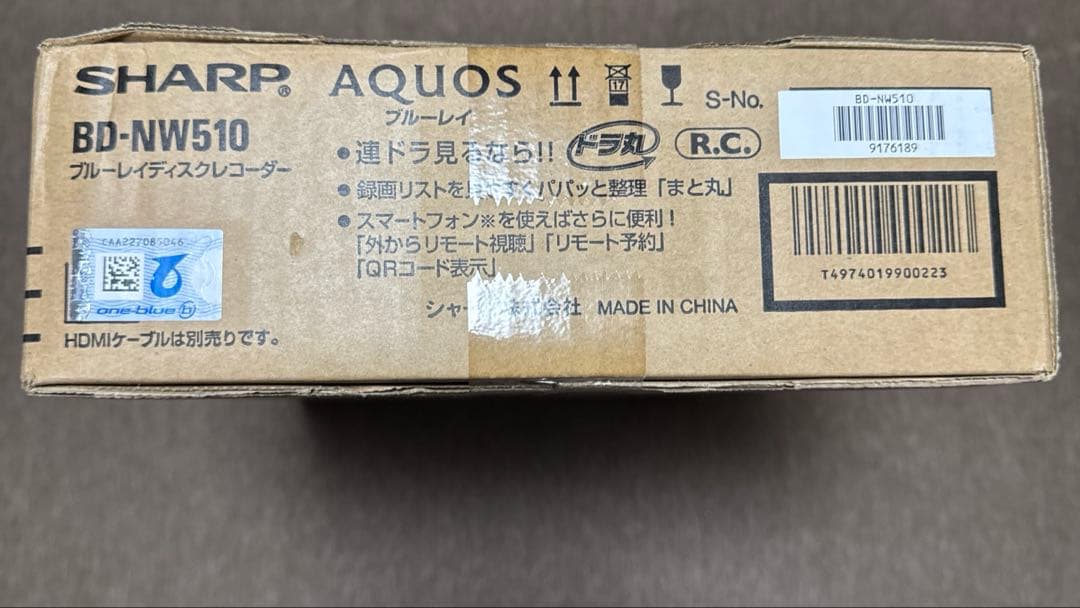 （新品・未使用品）SHARP BD-NW510 ブルーレイディスクレコーダー