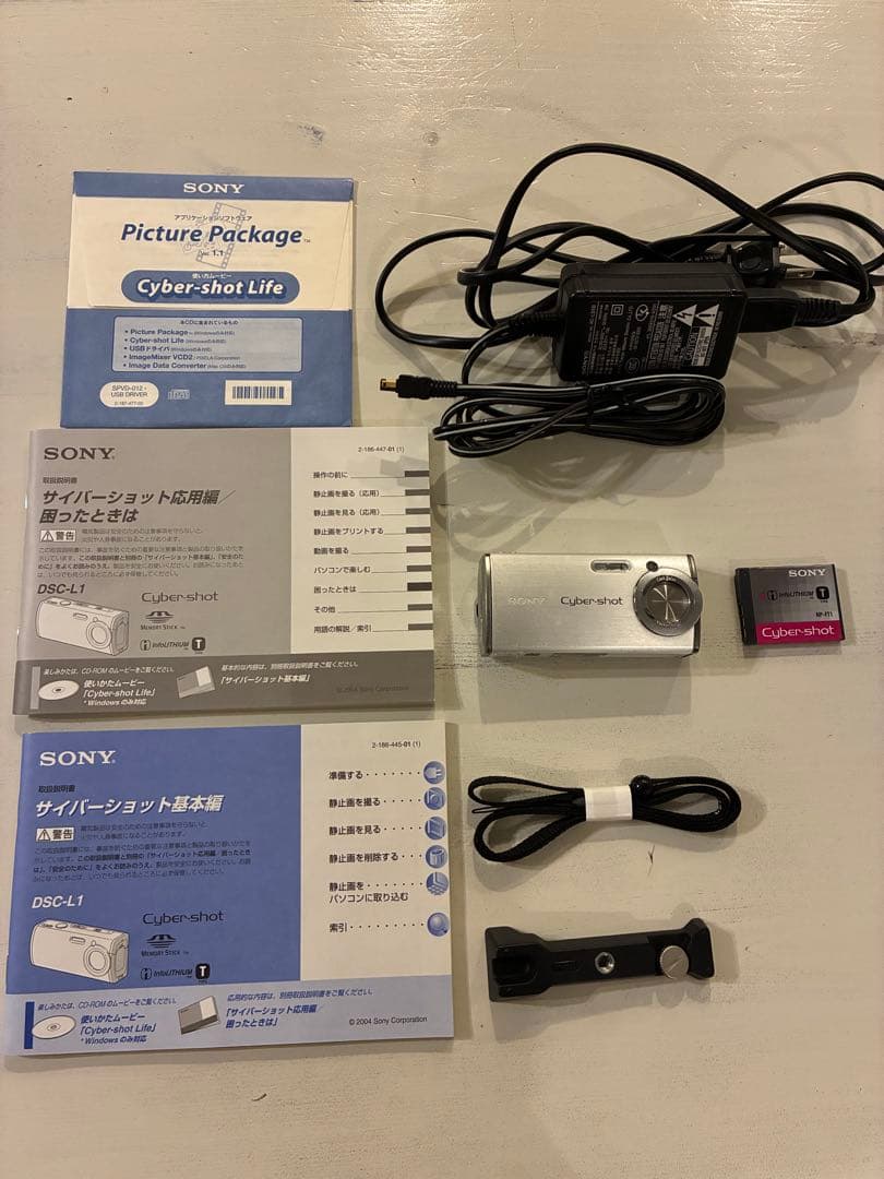 Sony サイバーショットDSC-L1 コンパクトデジタルカメラ　シルバー