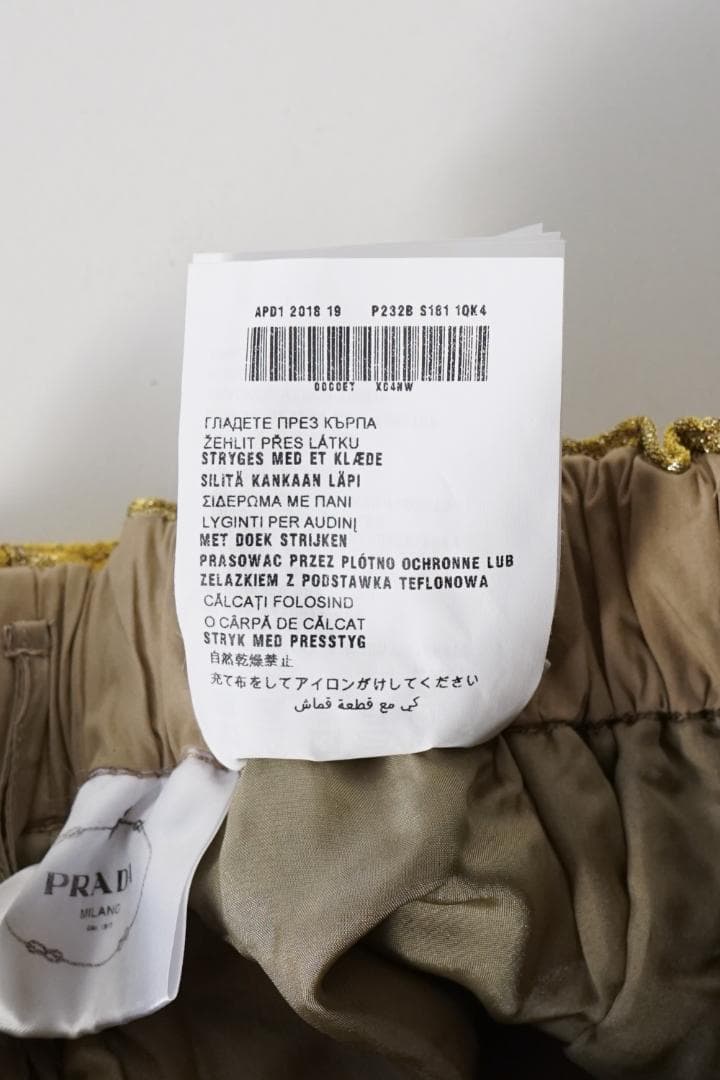 PRADA プラダ ゴールド 花柄 ジャガード ショート パンツ