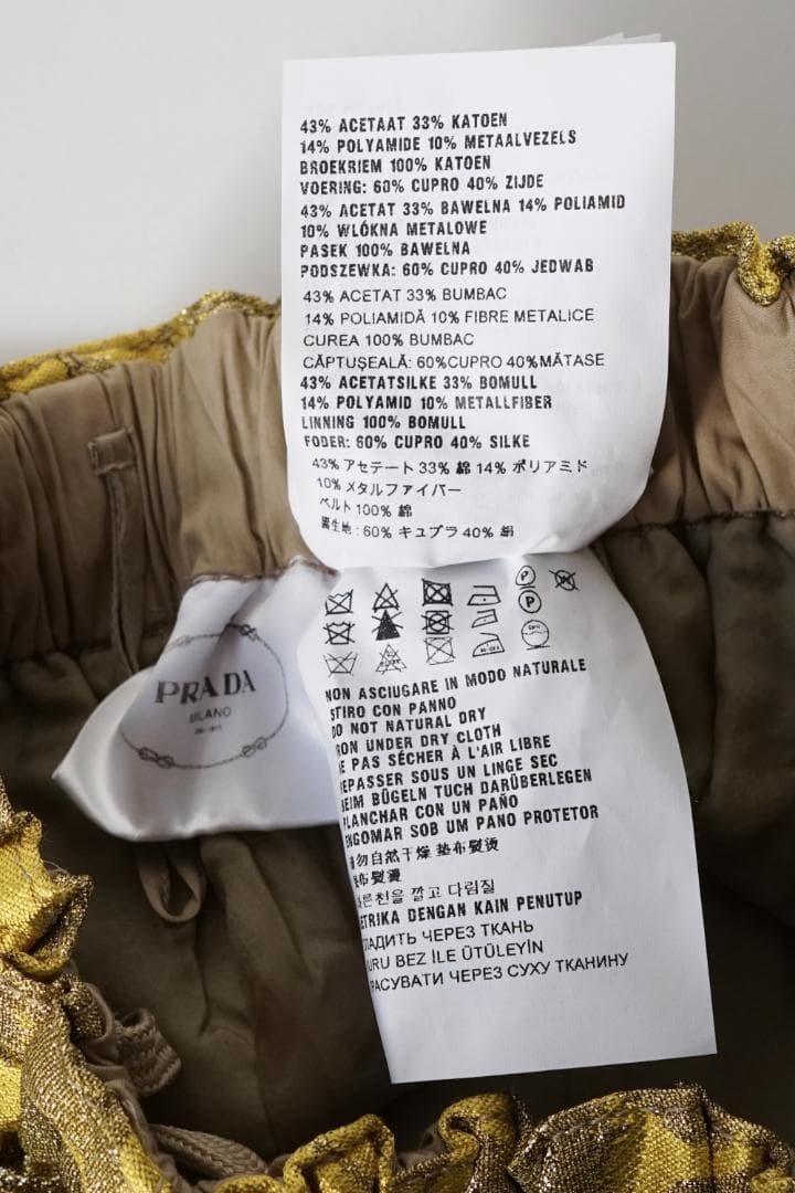 PRADA プラダ ゴールド 花柄 ジャガード ショート パンツ