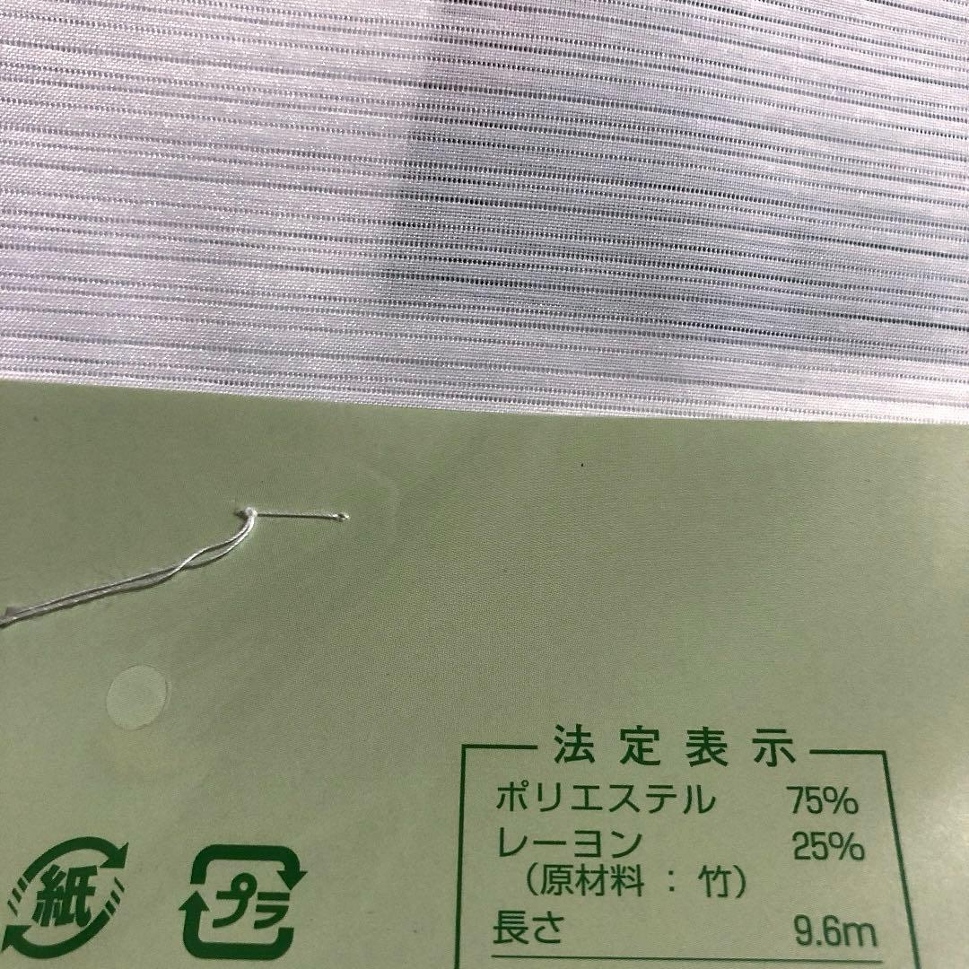 東レ爽竹横絽白長襦袢 反物のみ　単品　新品