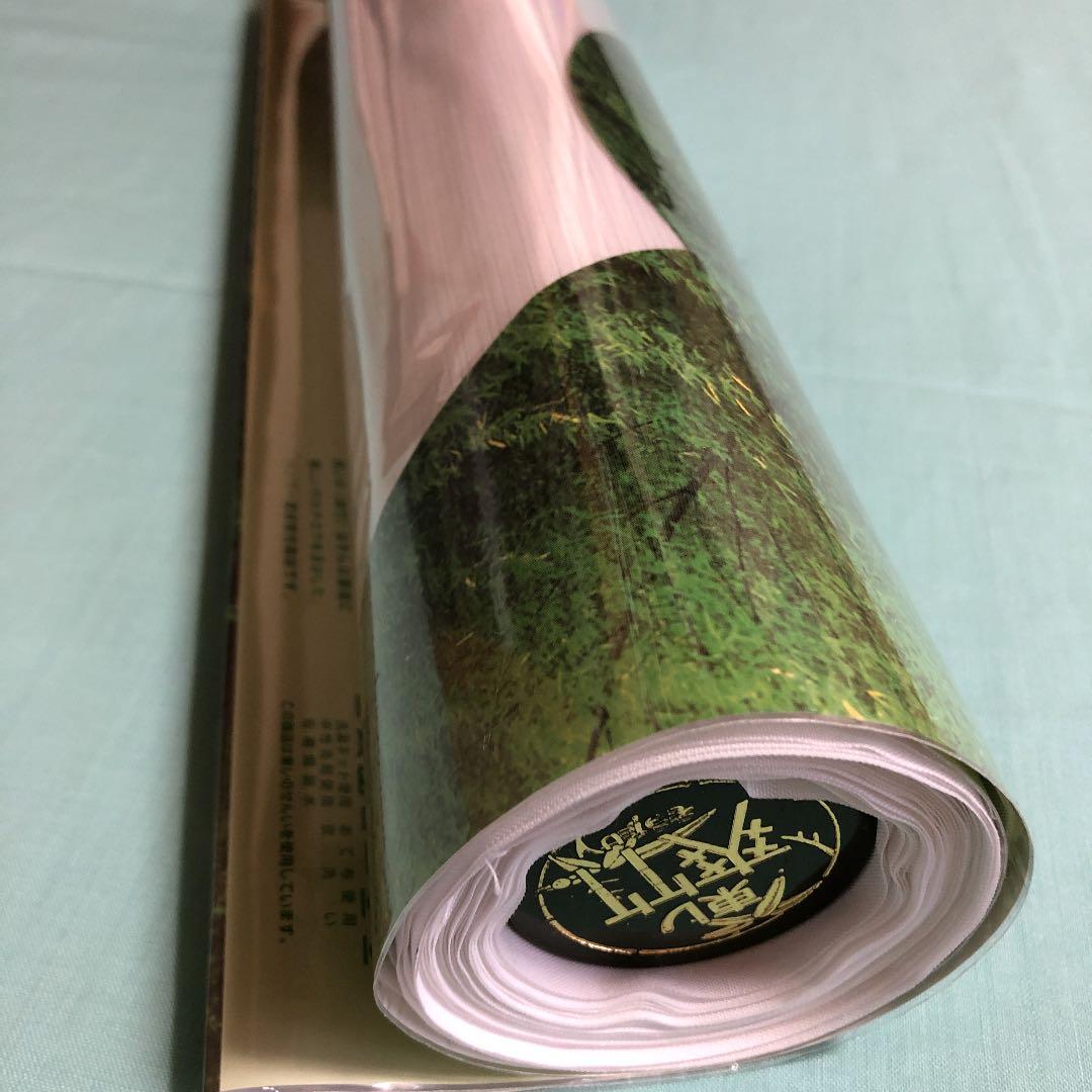 東レ爽竹横絽白長襦袢 反物のみ　単品　新品