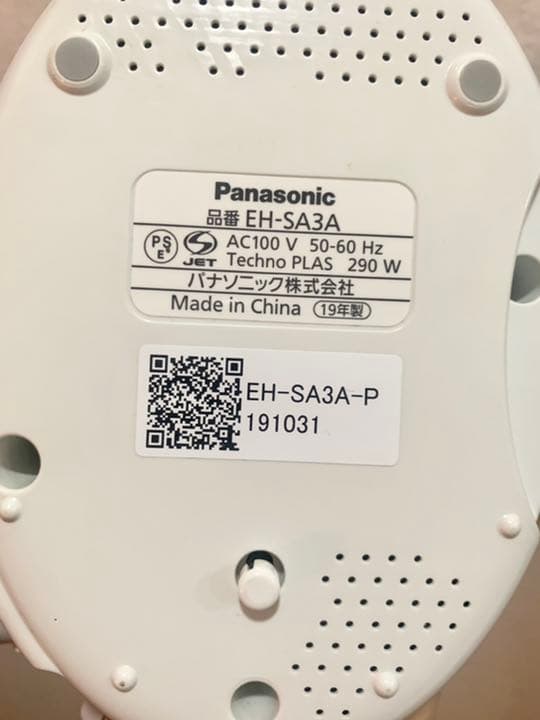 Panasonic スチーマー