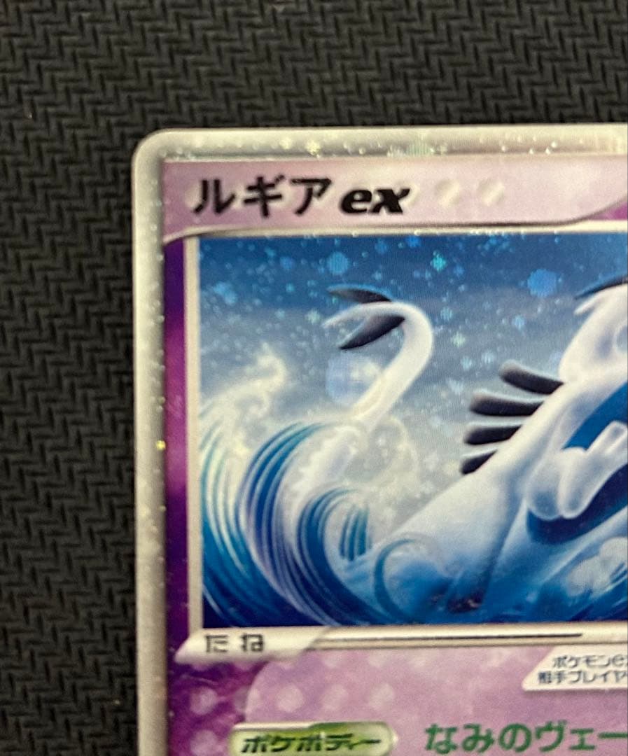 ルギアex 2006年 プロモ プレイヤーズ