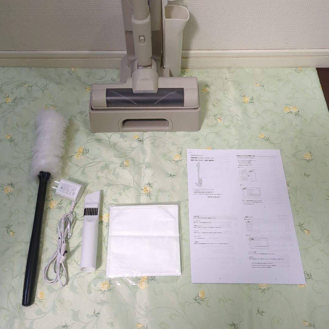 IRIS OHYAMAスティッククリーナー　 SBD-201P-HCマジカリーナ