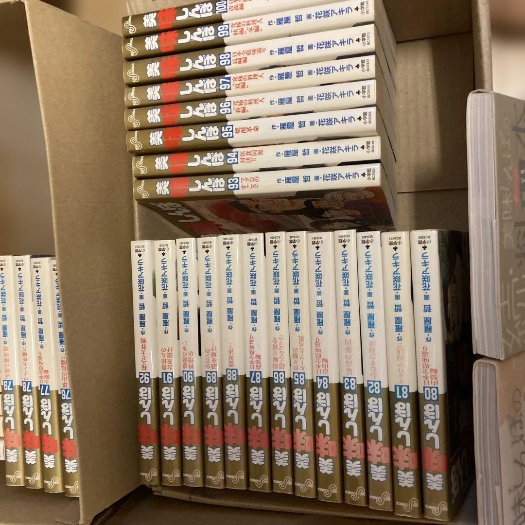美味しんぼ 全巻セット 小学館1から１１１巻と美味しんぼ塾２冊他5冊