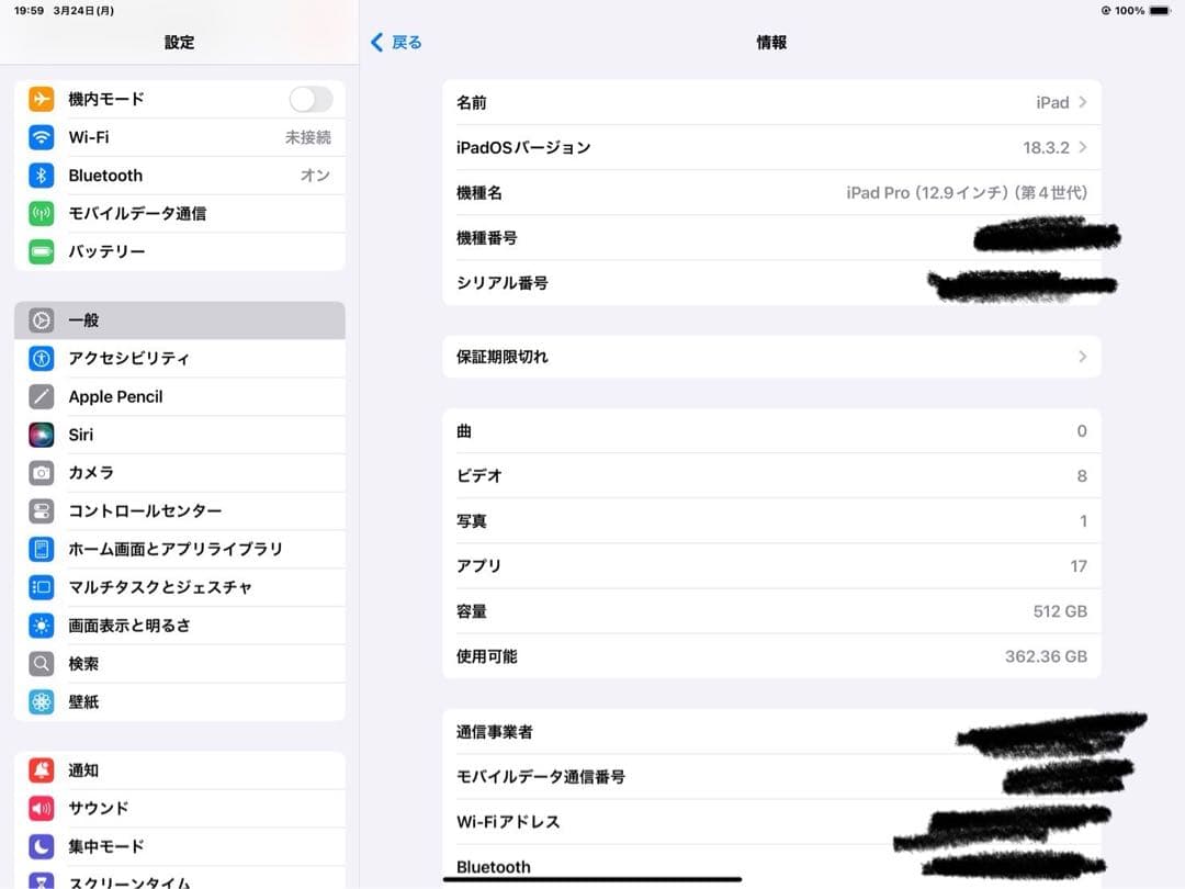 Apple iPadPro12.9インチ（第4世代）Apple Pencil付き