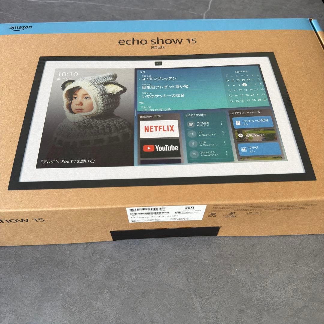 Amazon echo show 15 第二世代