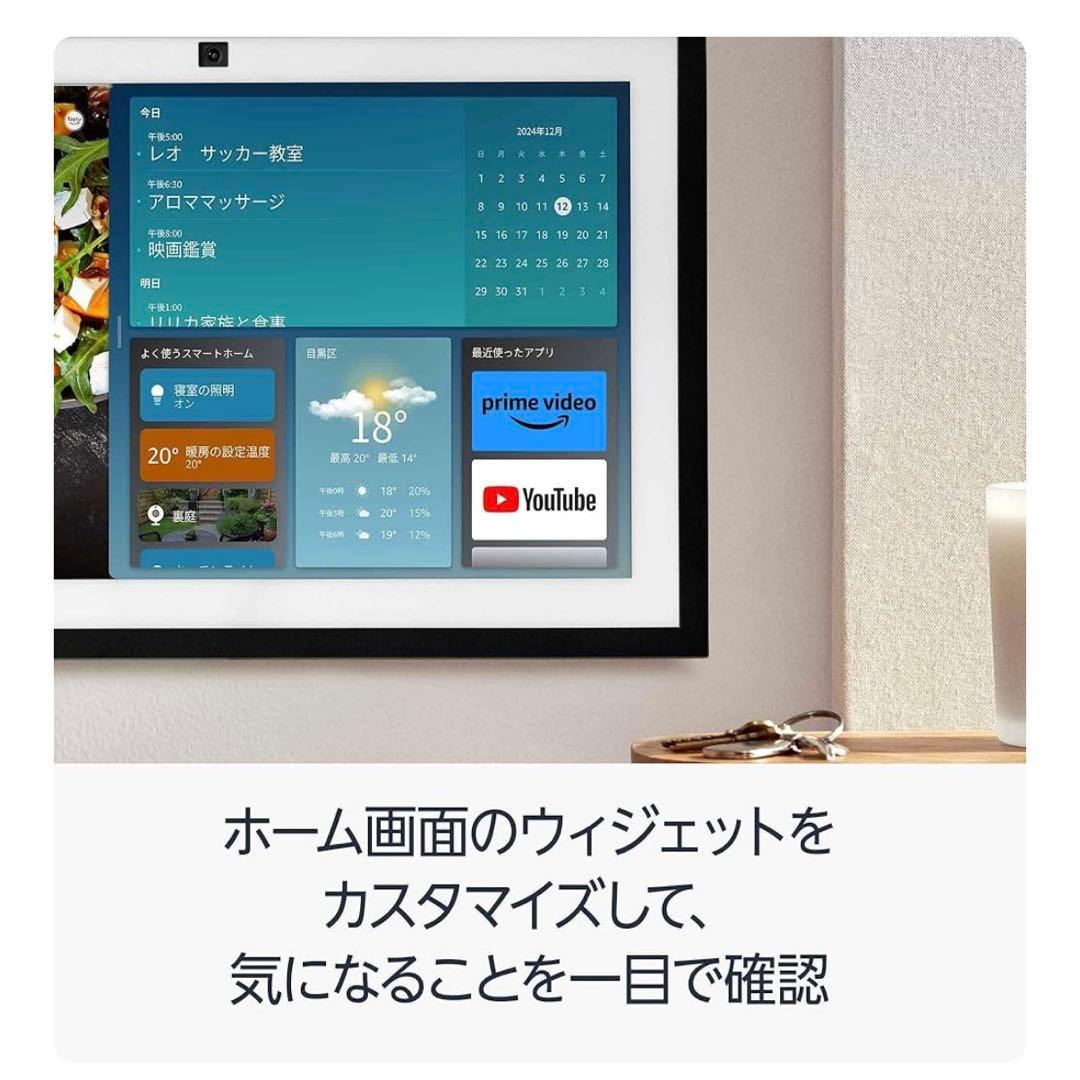 Amazon echo show 15 第二世代