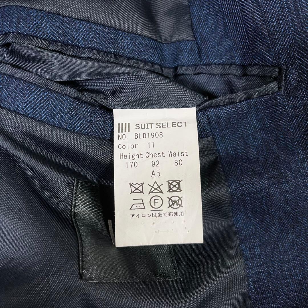 SUIT SELECT スリーピース スーツ セットアップ ネイビー A5