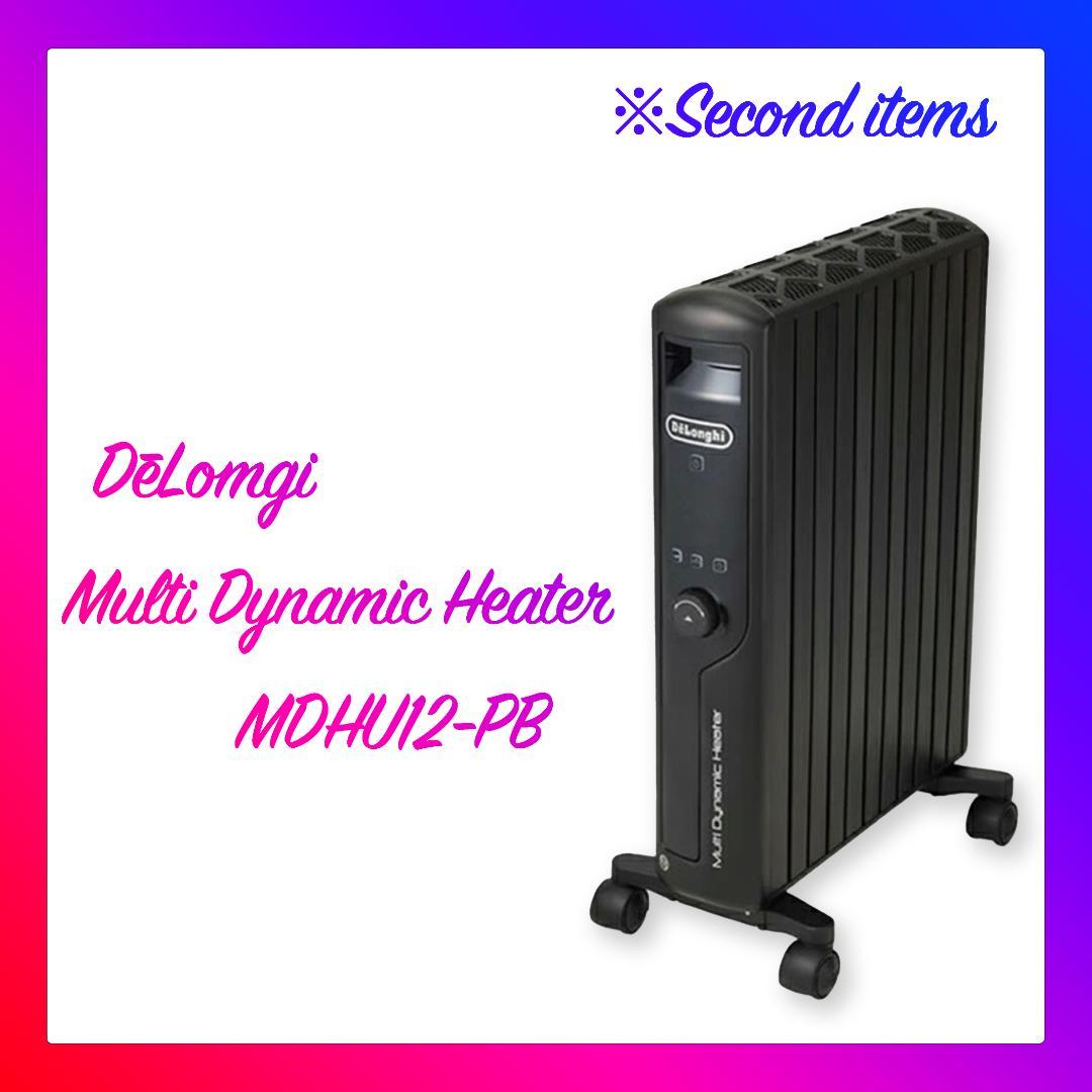 【訳あり品】 デロンギ マルチダイナミックヒーター MDHU-12PB