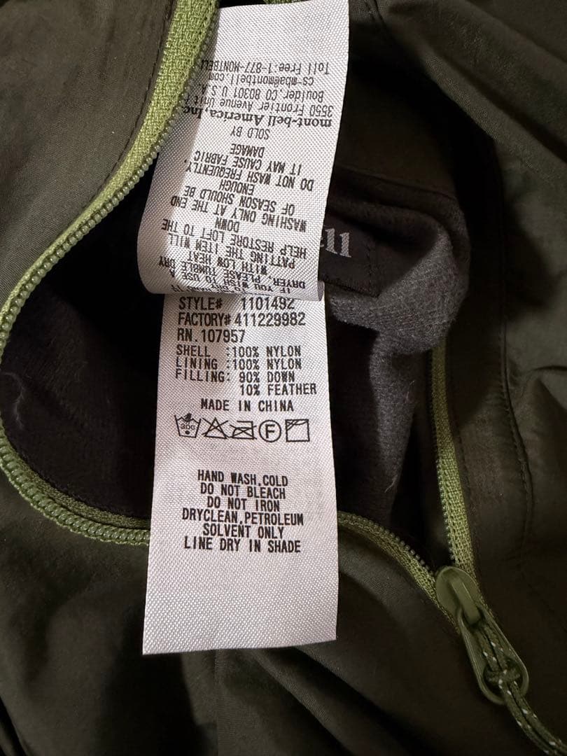 mont-bell モンベルコロラドパーカー ダウンリバーシブル黄緑 M