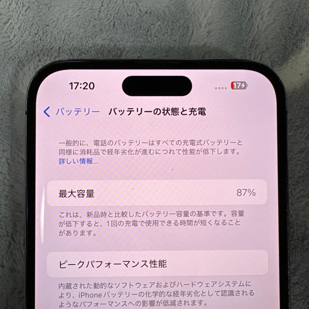 【再出品】iPhone14pro max