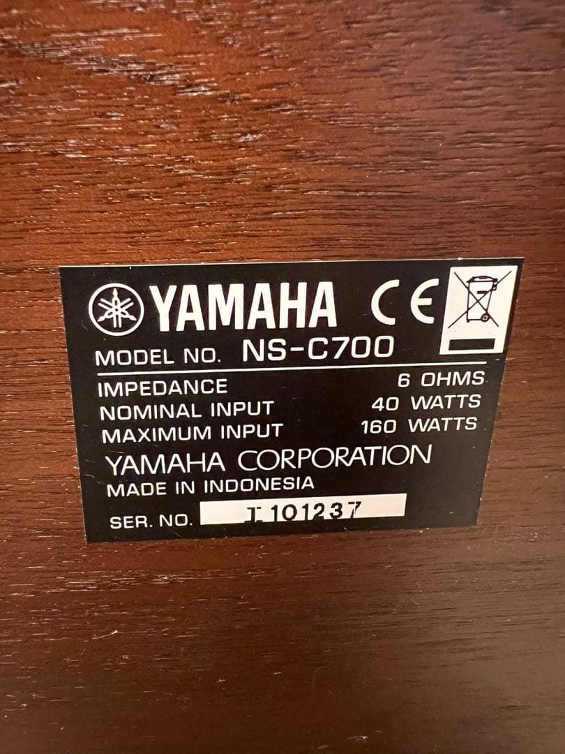 YAMAHA スピーカー 5個セット NS-C 700 NS-B700 中古！