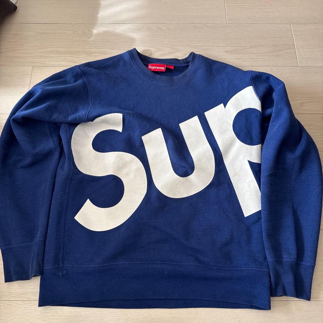 Supreme ネイビー スウェット トレーナー