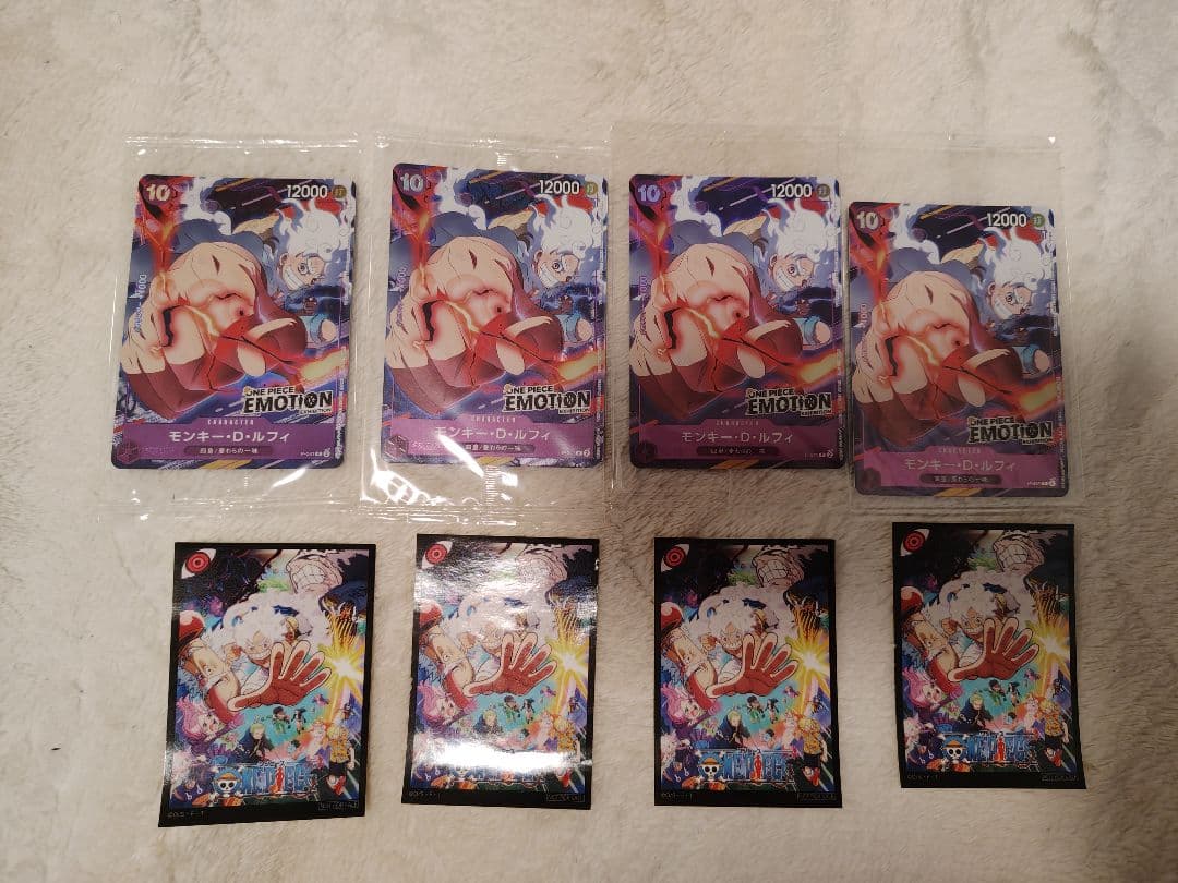 ワンピースカード　エモーション　ルフィ シール付き