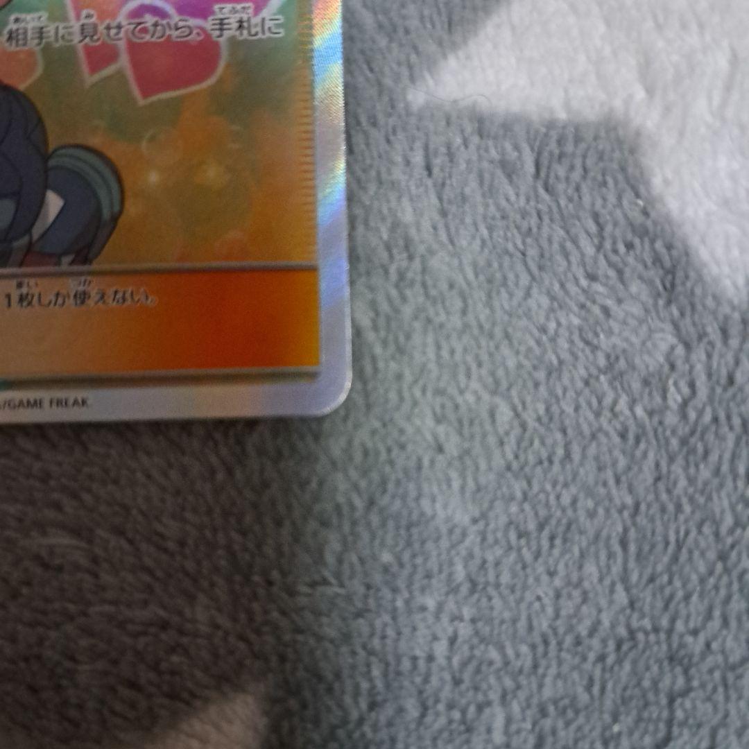 カスミのおねがい SR psa10 SM11 ミラクルツイン 104/094