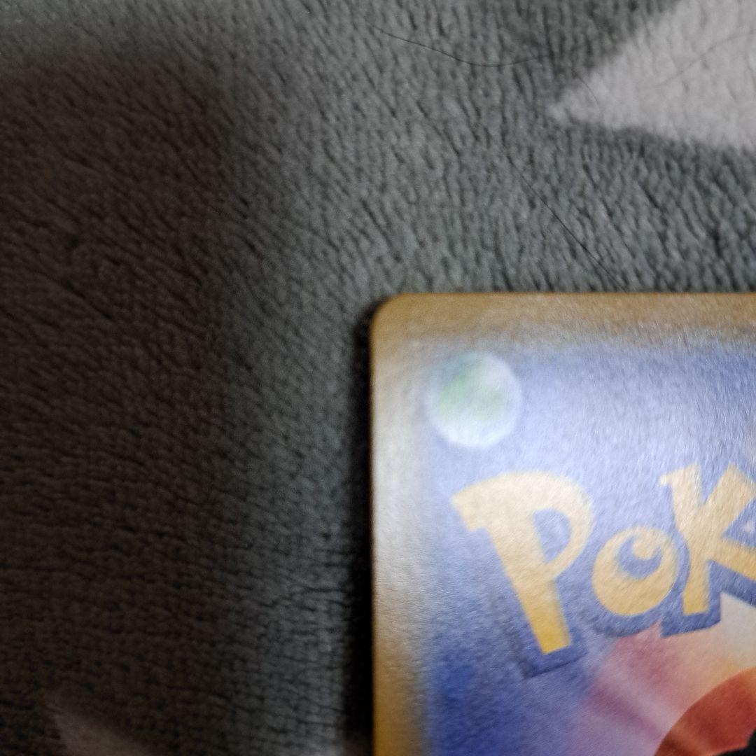 カスミのおねがい SR psa10 SM11 ミラクルツイン 104/094